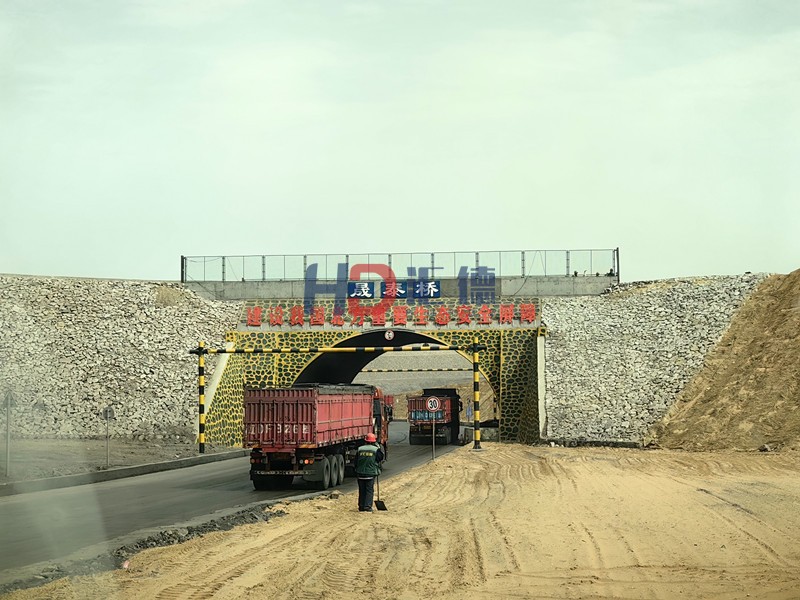乌达运煤线跨线桥梁马蹄形大跨径涵洞工程